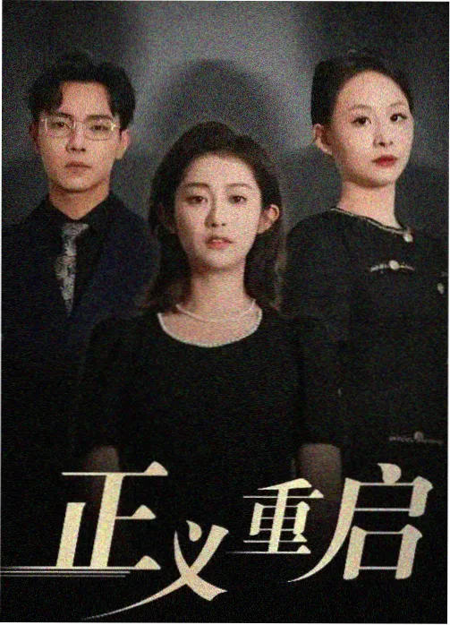 集优影视专题 声音驱动叙事 封面