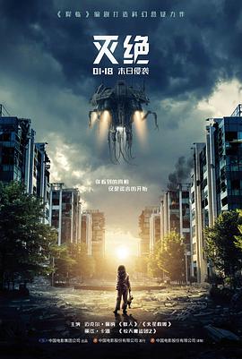 集优影视索引卡 回声测绘 电影海报