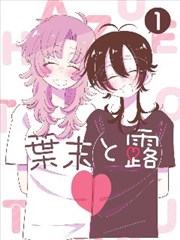集优影视索引卡 墨线江湖 漫画改编画面
